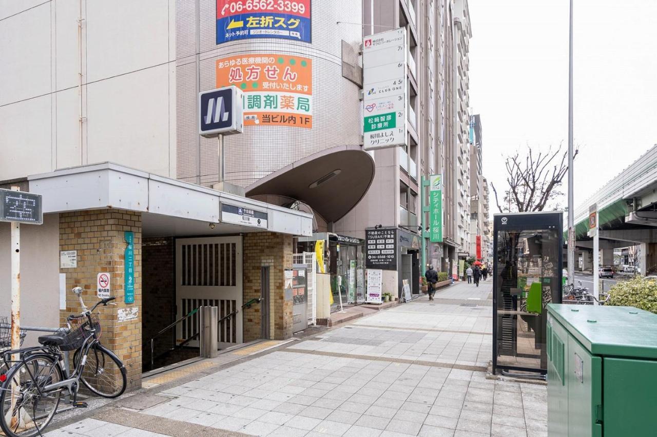 Cityspire Namba West أوساكا المظهر الخارجي الصورة